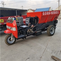 2方撒粪车 农田菜园用施肥机器 干湿肥料抛撒车 支持定制