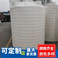 20立方耐酸碱塑料储水罐水塔 加厚PE塑料水箱 化工水桶滚塑成型 