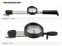 东日TOHNICHI刻度盘式扭力扳手CDB200NX19D-S