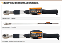 东日TOHNICHI数字式扭力扳手CTB500N2X22D-G