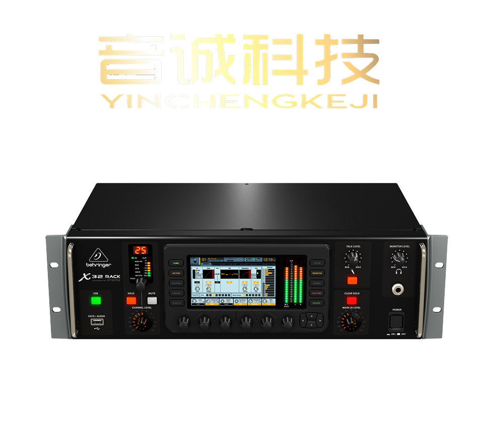 青海百灵达x32producer调音台使用方法