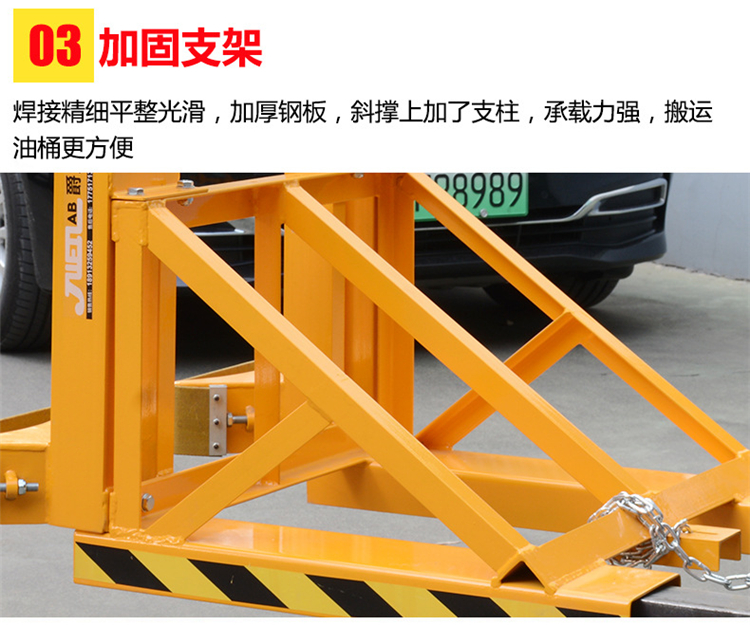 dg500kg抱桶器起重钳油桶搬运夹重型双桶双鹰嘴夹