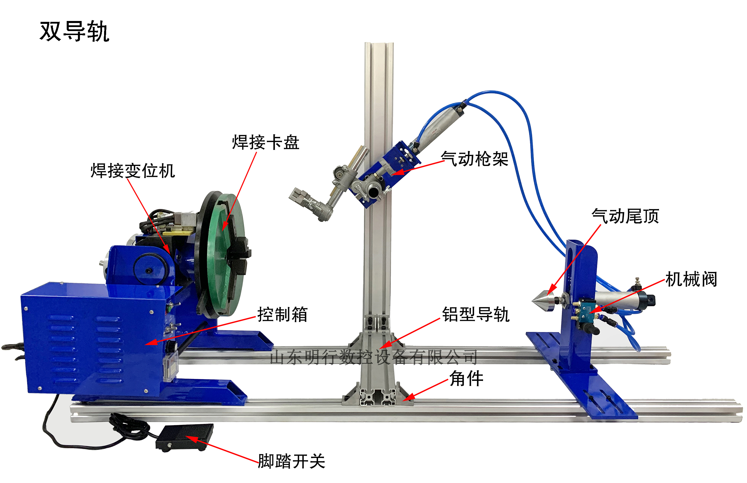 100公斤焊接变位机自动氩弧焊机焊接旋转工作平台
