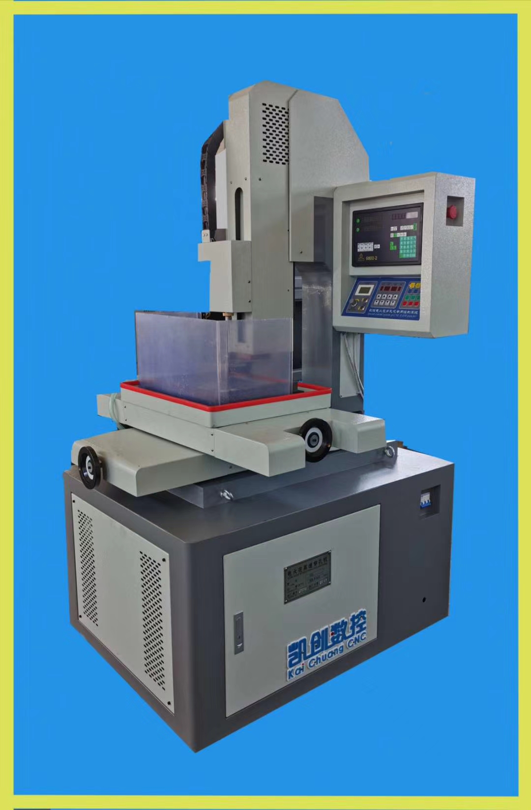 高速电火花穿孔机 东莞穿孔机总经销 各种穿孔机批发 二手穿孔机依旧