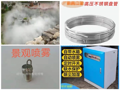 2022#欢迎咨询#工地围挡喷淋/枝江市建筑围挡喷淋
