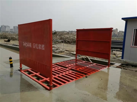 2022#歡迎咨詢#工地車輛沖洗設(shè)施/宜昌工地洗車機(jī)規(guī)格尺寸