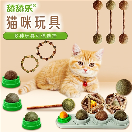 猫薄荷球舔舔乐猫咪零食吐毛球猫儿宠物玩具逗猫器宠物用品混合