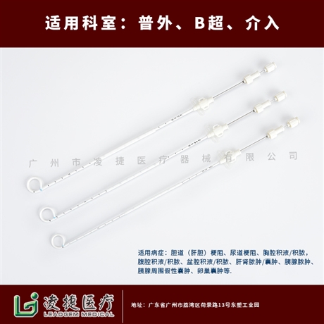 猪尾导管胸管导丝法厂家代理 种类丰富