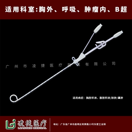 TPU聚氨酯医用级材料猪尾型留置引流导管生产厂家