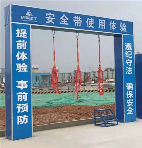 武汉公司新款建筑安全体验区/襄阳市工地标准化体验馆