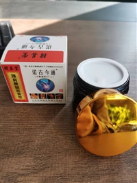 械字号疼痛理疗膏拿货价 走医保 可贴牌加工定制 型号HY000410