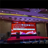 显示屏 多功能报告厅P2.5室内全彩显示屏价格