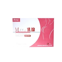 月姿韵乳腺贴工厂招代理 生产贴牌定制OEM 妇科乳腺穴位压力贴