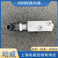 德国哈威BVH 11 LZD 21 R/180/5截止式换向阀经销HAWE液压油阀供应