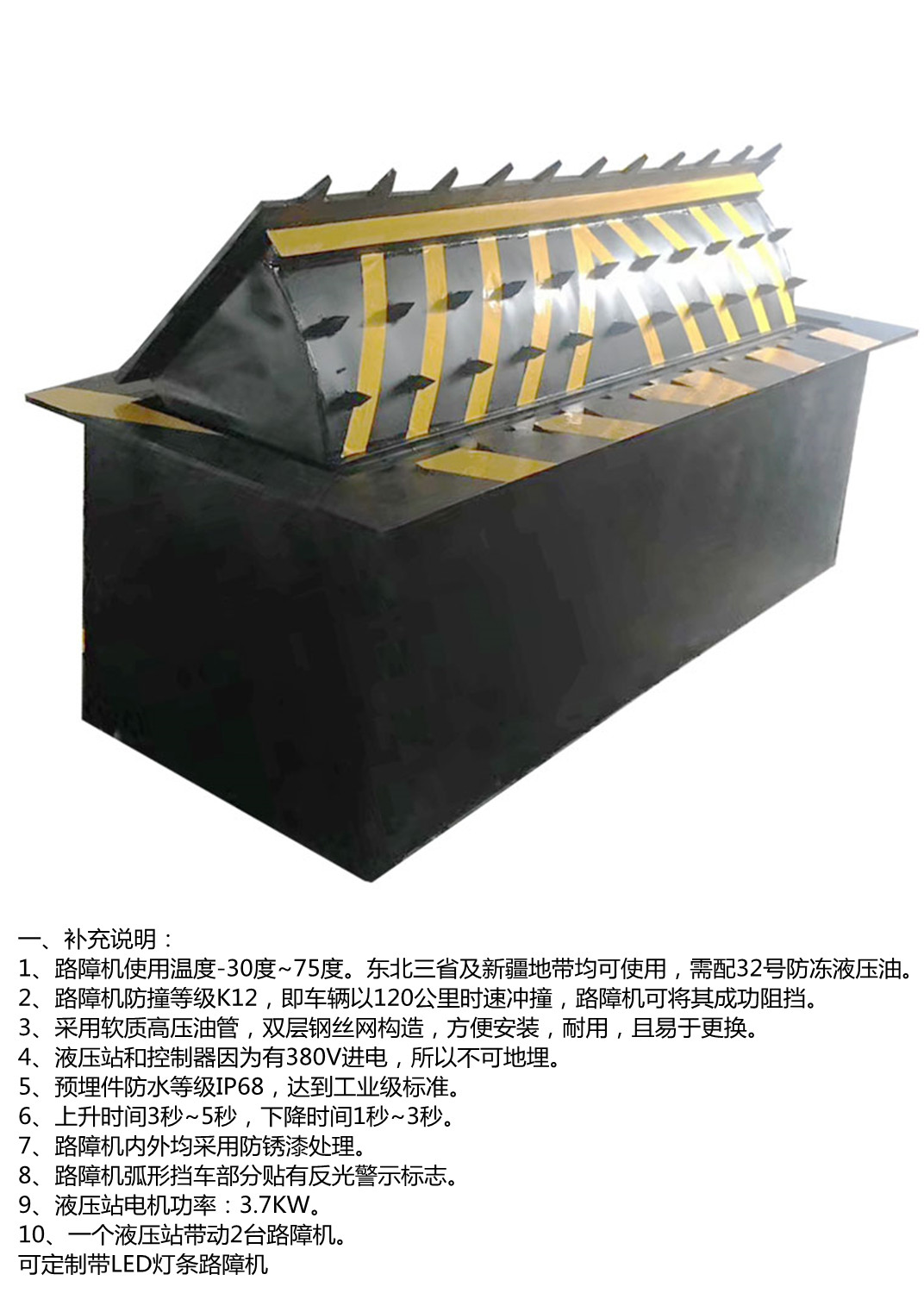 路障机价格液压路障机厂家