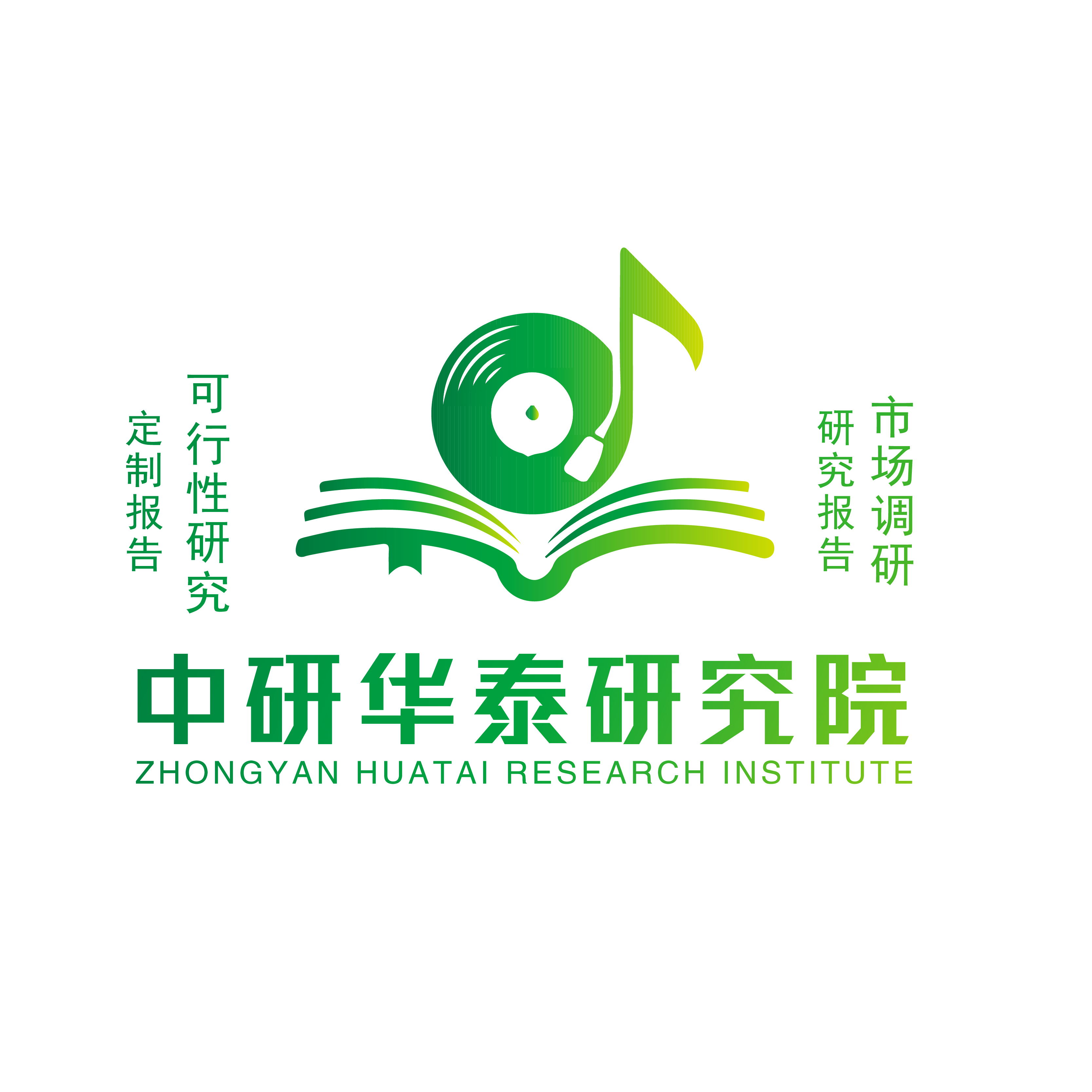 中国绿化苗木行业趋势预测分析与市