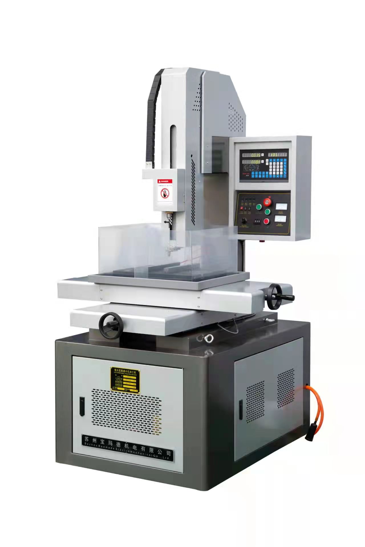 dd703线切割穿孔机小孔机可以旧换新延长质保