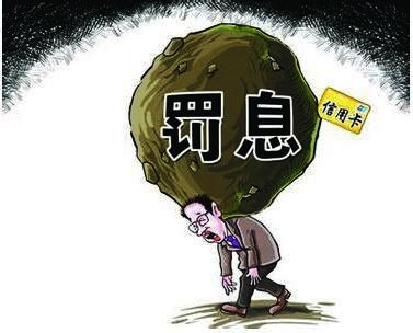 江蘇交通銀行信用卡怎么處理