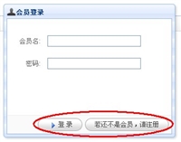 务必发产品复制软件广西梧州市政采云产品搬家系统铺货软件服务