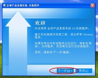 务必发产品复制软件广西柳州市政采云产品搬家系统产品图片美工搭建 