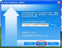 务必发产品复制软件广西桂林市务必发电商上传软件增信服务搭建 