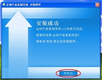 务必发产品上传系统广西梧州市务必发电商上传软件铺货软件服务
