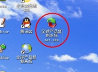 务必发产品复制软件广西桂林市务必发电商上传软件产品图片美工搭建 