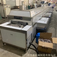 铝管脱脂除油清洗线 通过式铝弯管超声波清洗设备