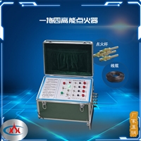 西安科汇-油田用一拖四点火装置 远程控制点火器