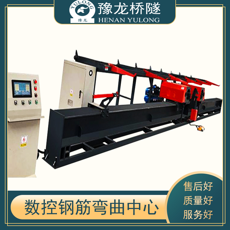数控钢筋弯曲中心