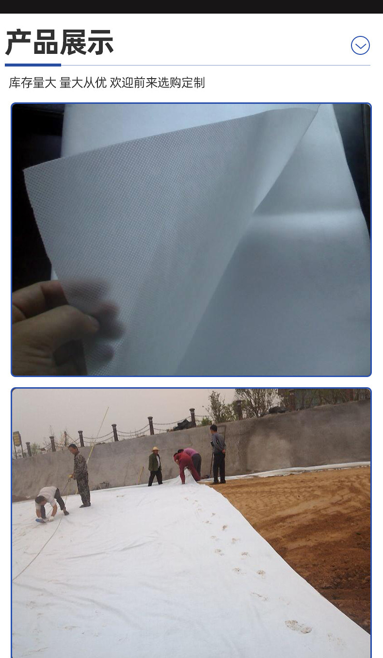 聚酯玻纤布高性能聚酯玻纤布路面施工材料公路阻渗防裂玻纤布