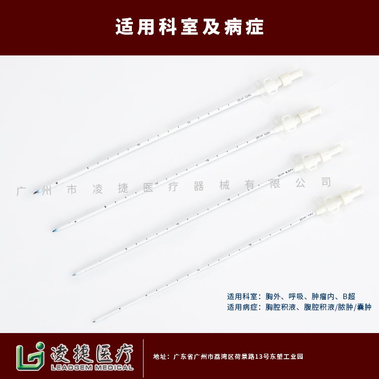 直型引流管 厂家专注生产 应用高效快捷