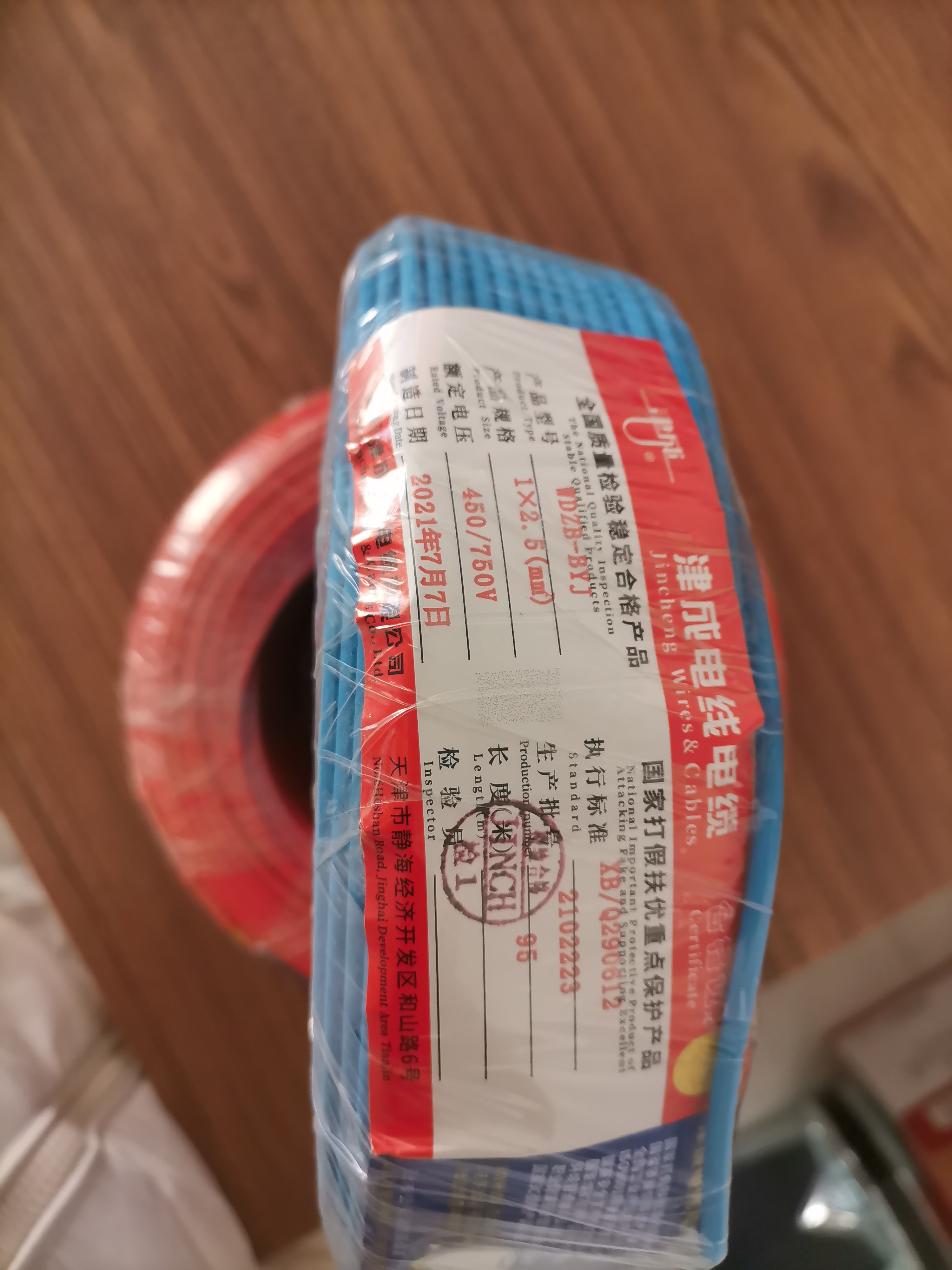 津成电线电缆石家庄总代理