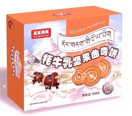 羊奶餅干貼牌 批發(fā) 猴頭菇餅干代加工 餅干貼牌代加工