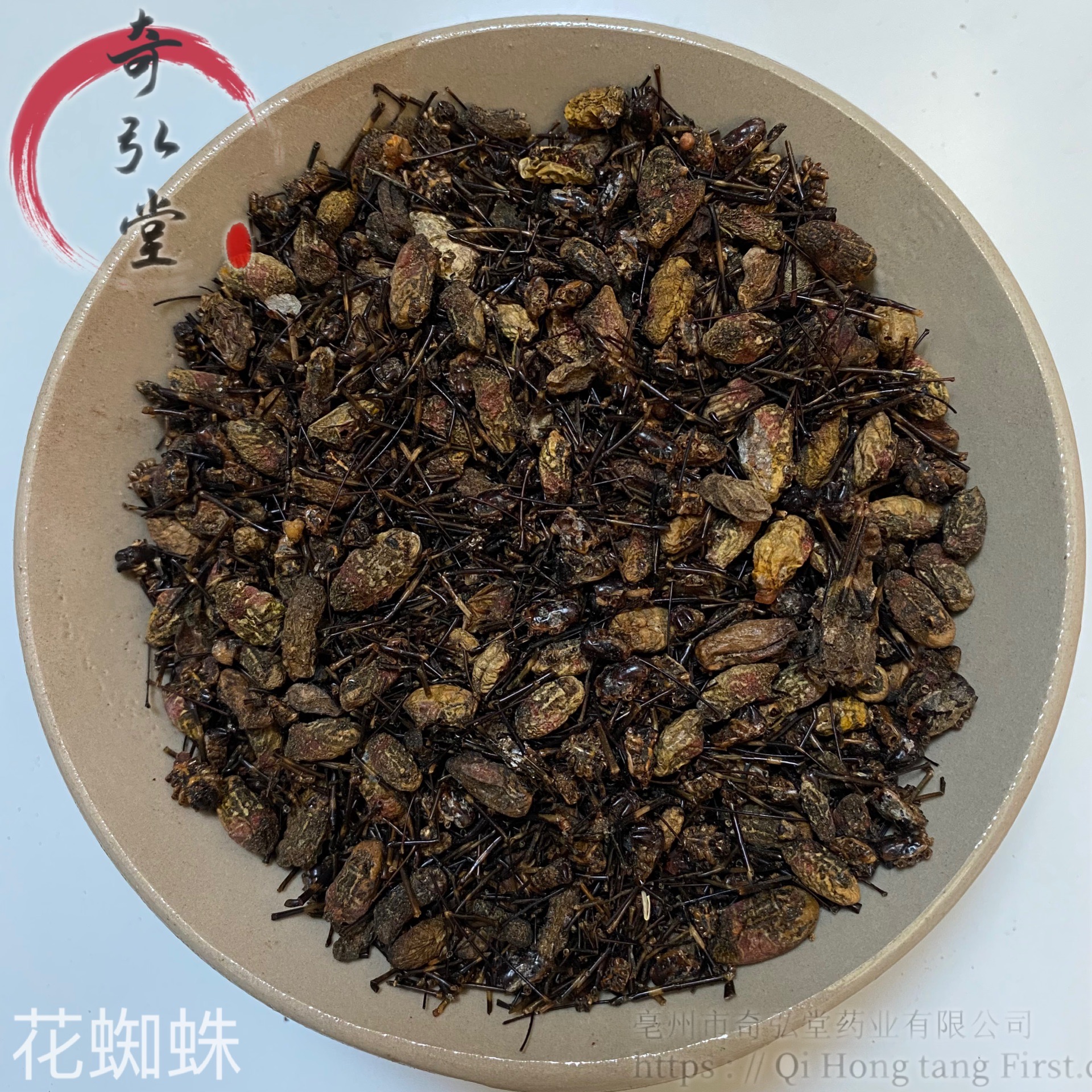 中药材花蜘蛛花蜘蛛的价格