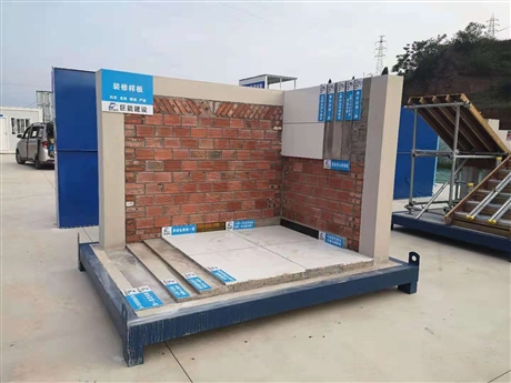 杭州新型工地安全体验区，工艺工法样板展示