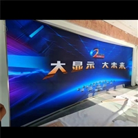 LED显示屏 宿迁酒店4K高清显示屏价格