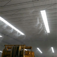 大同厂房干雾抑尘设备安装施工