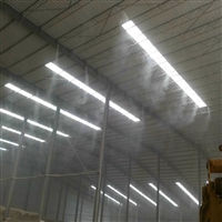 单流体抑尘设备 料棚降尘喷雾设备 煤场干雾除尘设备方案