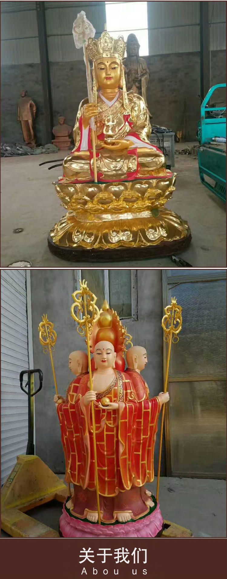 地藏王菩萨铜像大型露天铜雕塑坐姿地藏王佛像