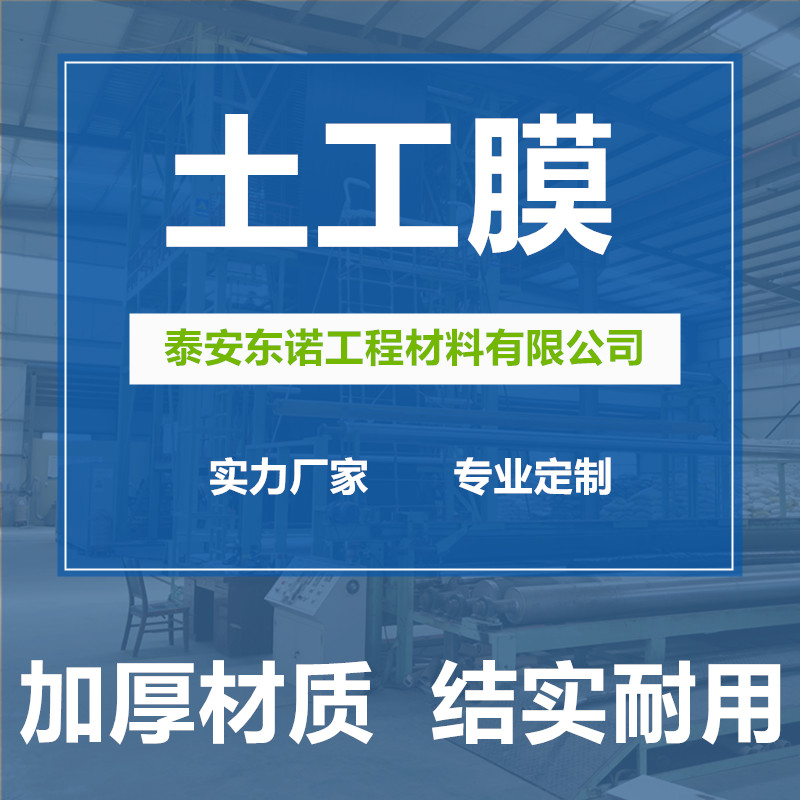 泰安塑料膜设计招聘网站_泰安塑料制品厂