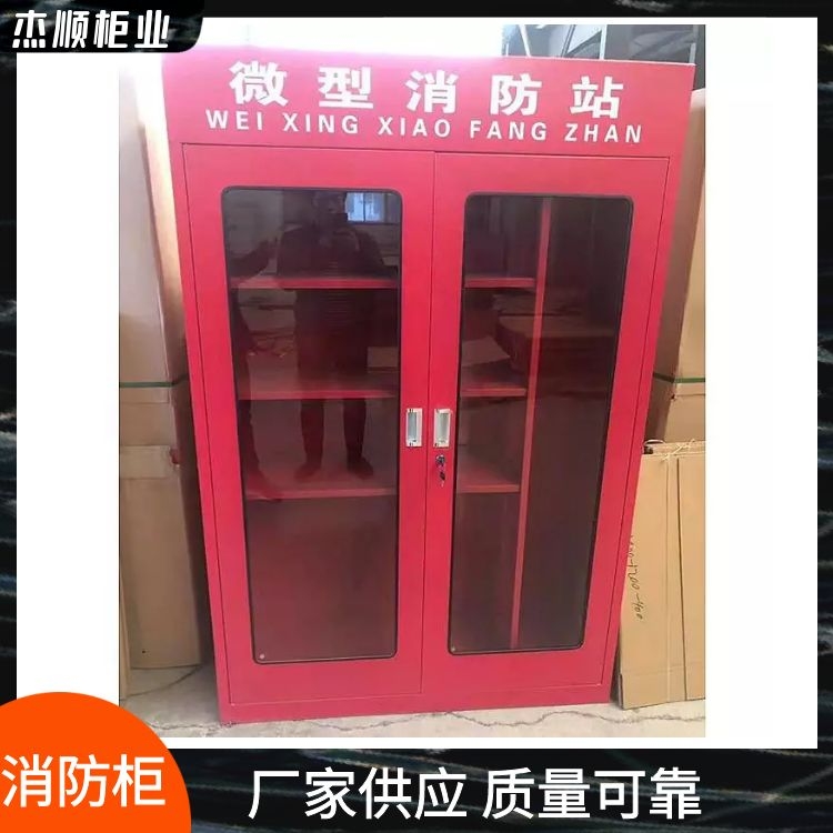 张家口应急消防柜定做 工地消防箱 安全工具柜产地货源