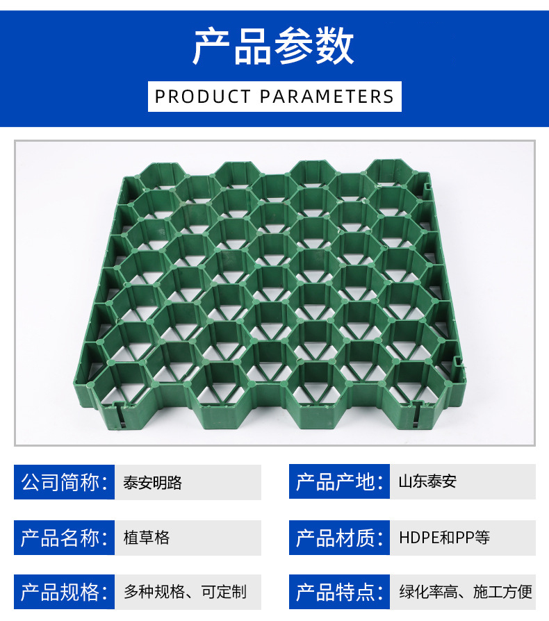 植草格塑料植车场消防通道绿化园林用多规格植草格