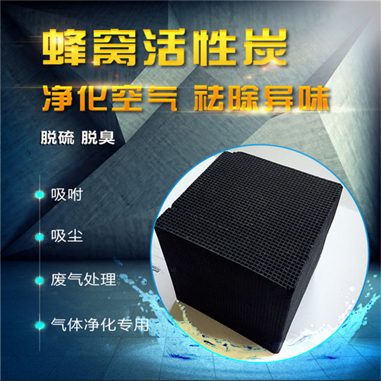咸阳煤质柱状活性炭点击查看 煤质柱状活性炭