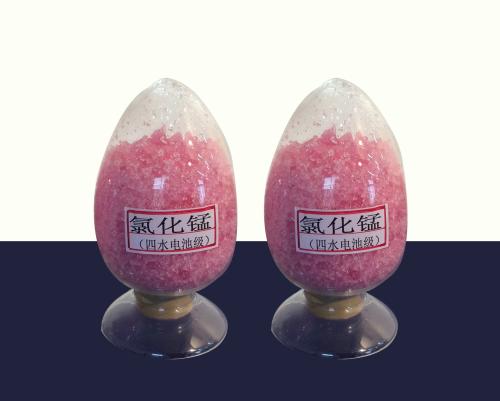 无水氯化锰锰强化剂二氯化锰99晴朗环保氯化锰生产厂家