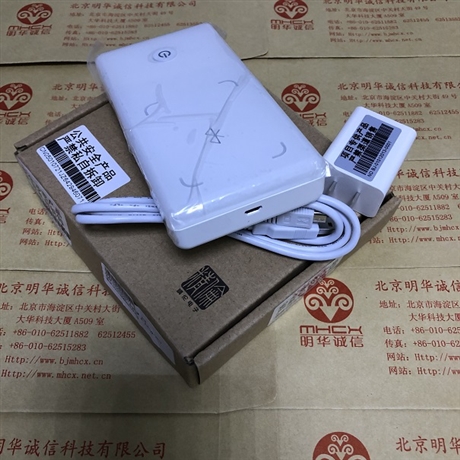 酒店身份证阅读器 网吧身份证阅读器 精伦 免驱身份证读卡器 采用USB数据线与电脑连接IDR210