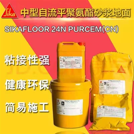 西卡地坪漆品类齐全西卡水性环氧地坪漆