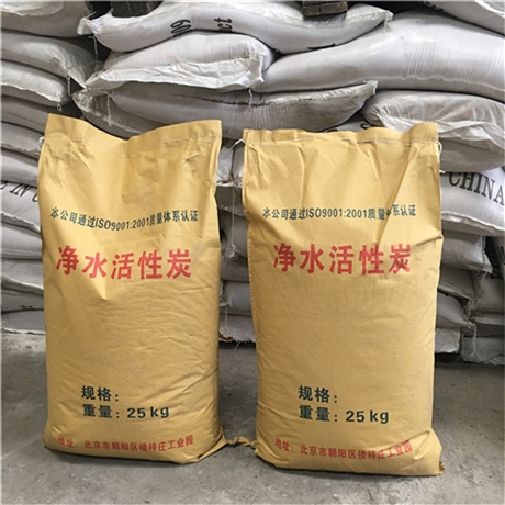 梅州800碘值蜂窩活性炭推薦咨詢 顆?；钚蕴?>
                        </a>
                    </div>
                    <div   id=