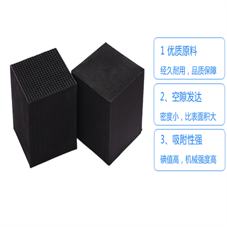 萊蕪凈水果殼活性炭點(diǎn)擊查看 凈水果殼活性炭