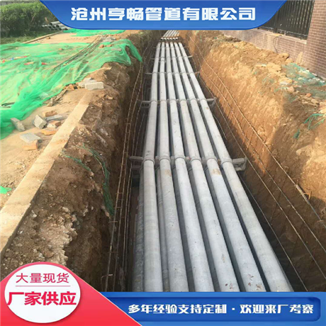 维纶电缆管 水泥维纶管 定制生产